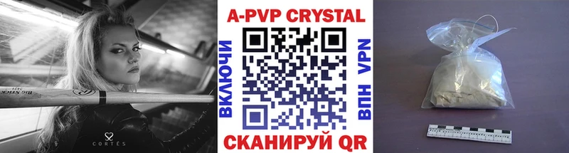 A-PVP мука МЕГА маркетплейс площадка наркотические препараты Ува