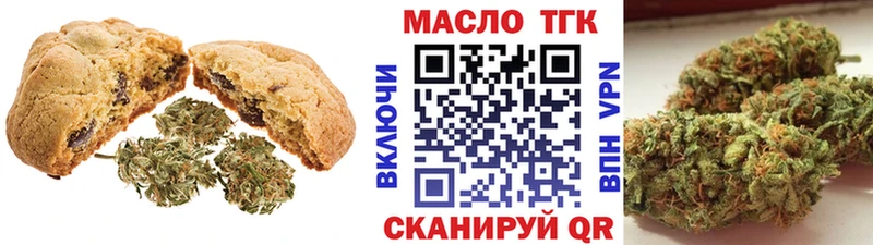 Еда ТГК марихуана  Ува 
