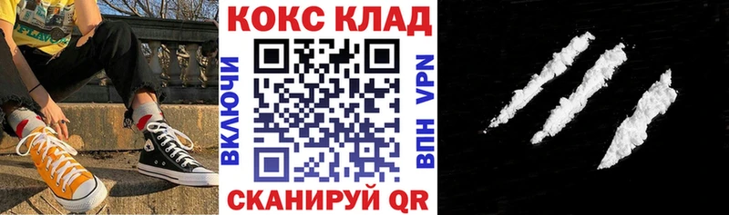 наркотики  Ува  COCAIN Fish Scale 