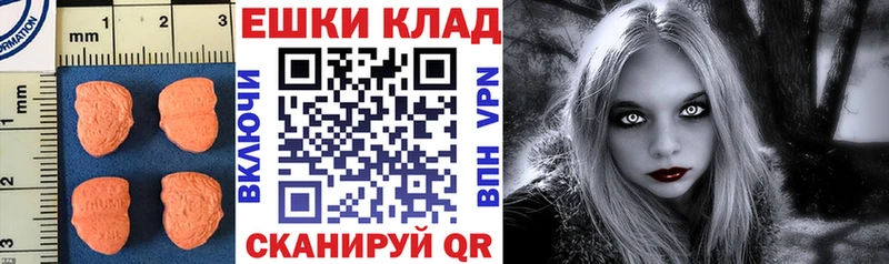 сколько стоит Ува ЭКСТАЗИ 280 MDMA