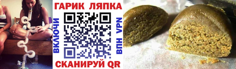 закладка  Ува  Гашиш Cannabis 