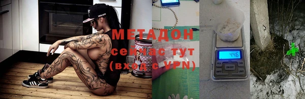 стафф Дмитров