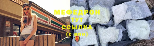 мефедрон VHQ Дмитровск
