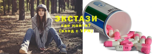 ALPHA-PVP Куйбышев
