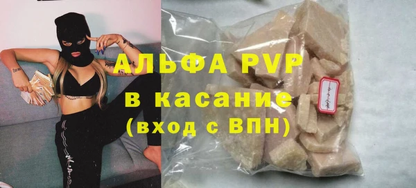 ALPHA-PVP Куйбышев