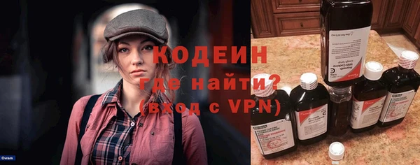 стафф Дмитров