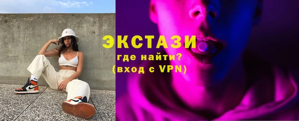 мефедрон VHQ Дмитровск