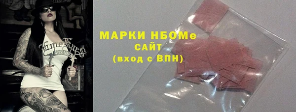 PSILOCYBIN Кукмор