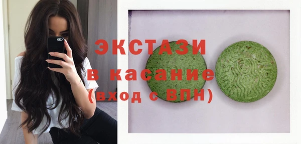 стафф Дмитров