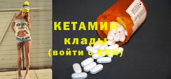 мефедрон VHQ Дмитровск