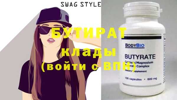 стафф Дмитров