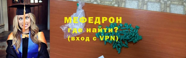 ALPHA-PVP Куйбышев