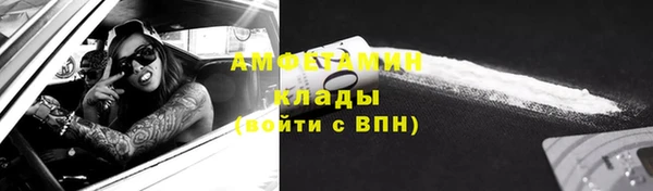 трава Чегем