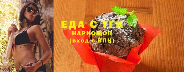 ALPHA-PVP Куйбышев