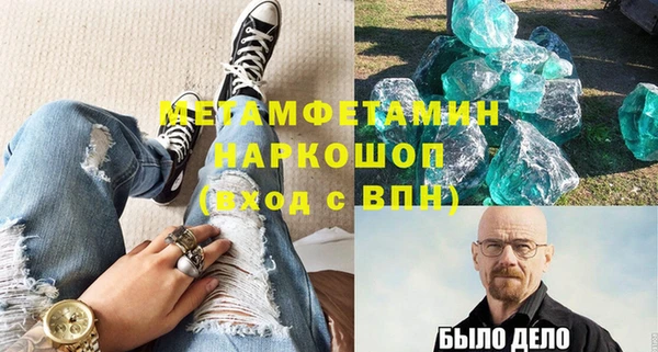 мефедрон VHQ Дмитровск