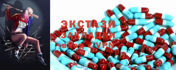 мефедрон VHQ Дмитровск