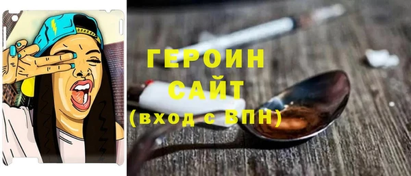 стафф Дмитров