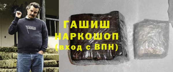 стафф Дмитров