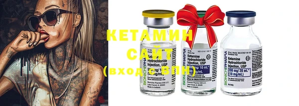 стафф Дмитров