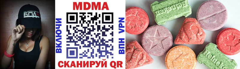 MDMA Molly  цены   Ува 