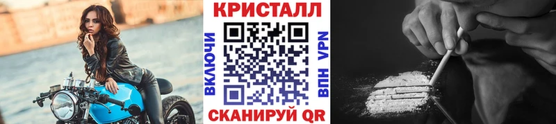 МЕТАМФЕТАМИН Methamphetamine  закладка  darknet какой сайт  Ува 