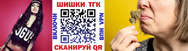 кракен ссылки  наркошоп  Ува  Канабис MAZAR 